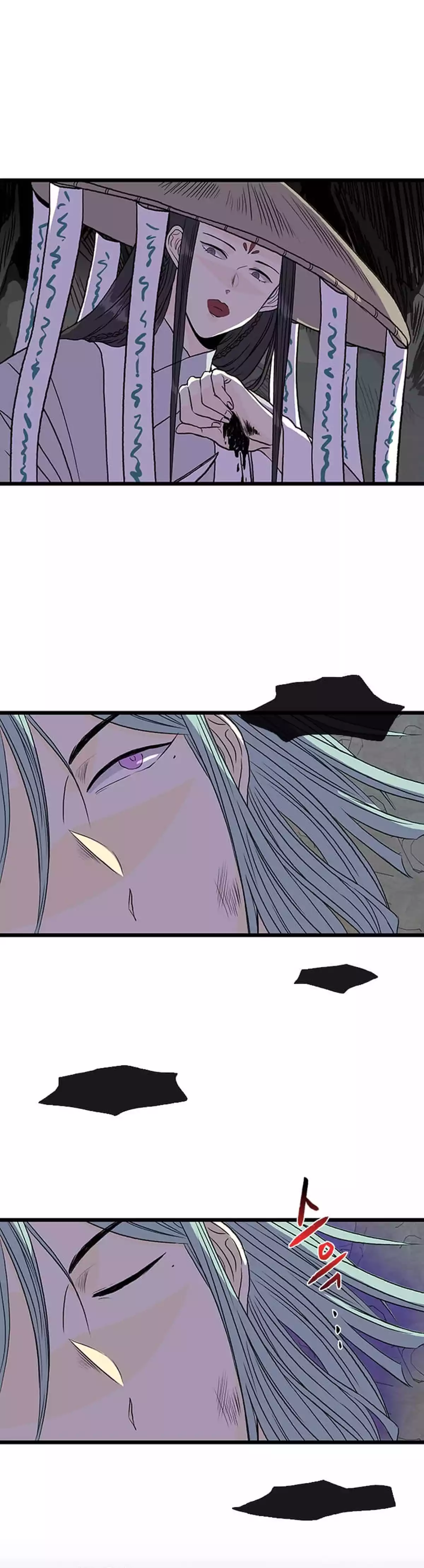The Scholar's Reincarnation Chapter 210 2